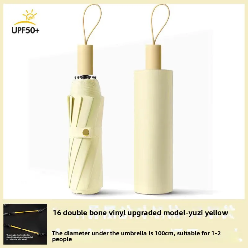 

Зонт женский ins серии Mori, простой солнцезащитный крем, высококачественный солнцезащитный зонт, утолщенный, для погоды и дождя