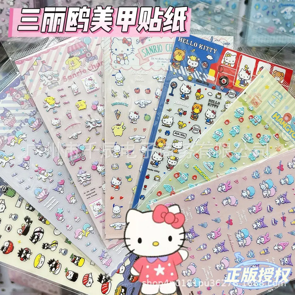 

1PCS Sanrio Series 5D Nail Stickers Sushiro Pom Pom Purin Kuromi Kero Kero Keroppi Nail Art Accessories Cute Cartoon Stickers