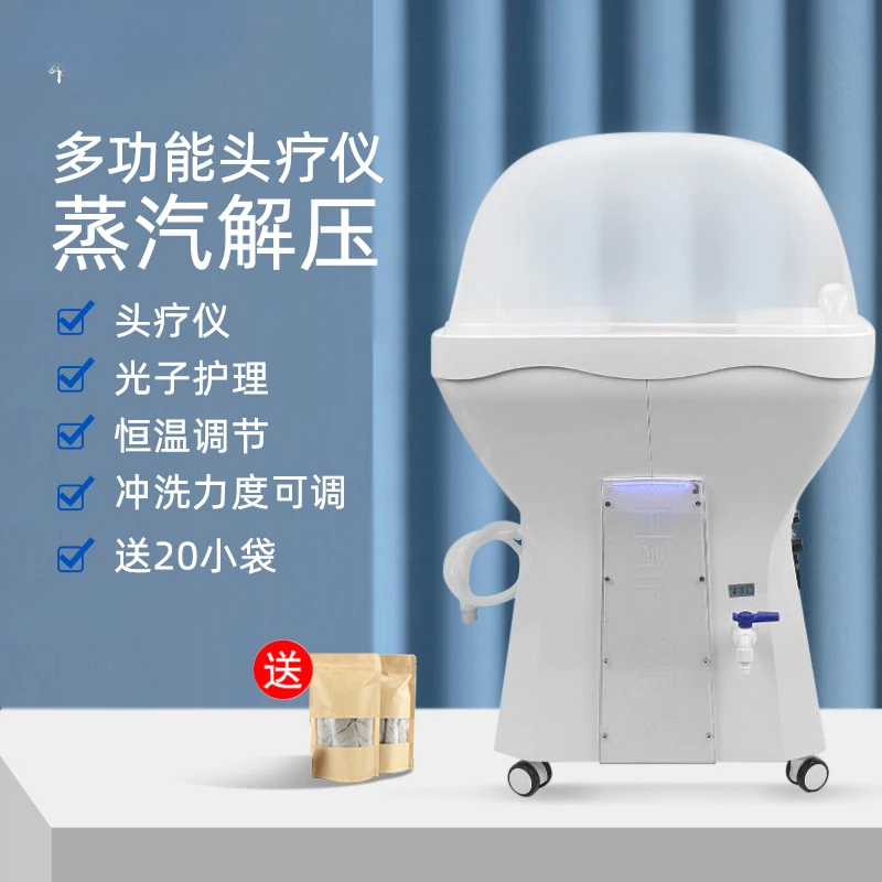 

Head therapy shampoo bed water cycle fumigation spa instrument nursing therapy massage beauty salon ear-picking hall moving