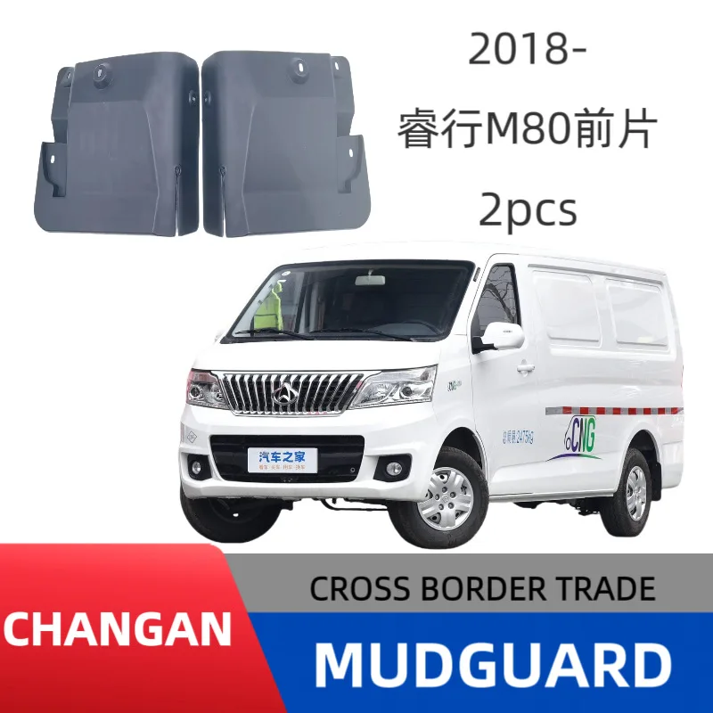 

Suitable for Changan Ruixing M80 front wheel fender modification original off-road durable car accessories