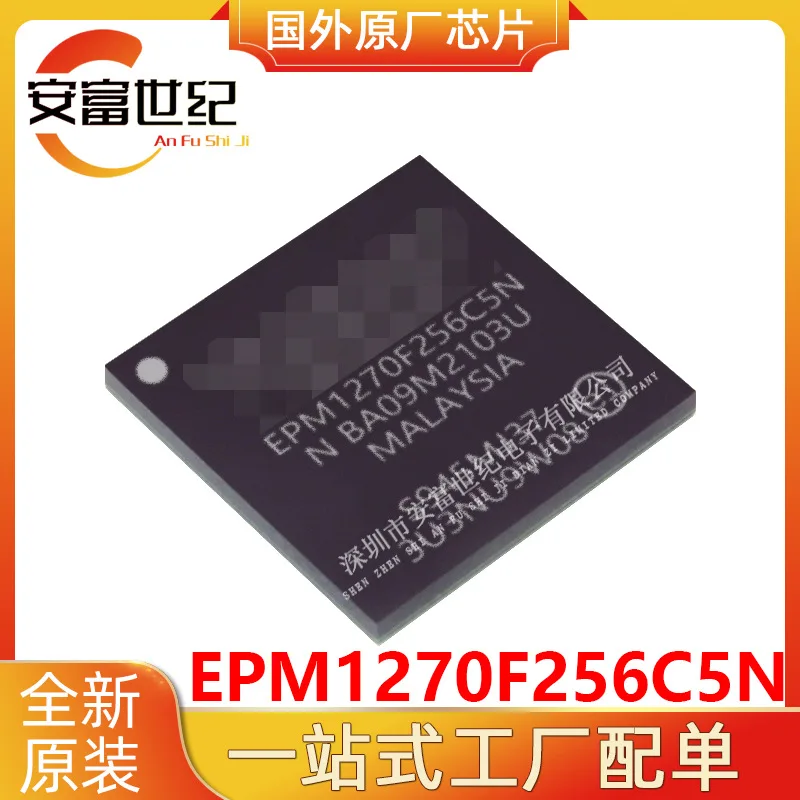 

EPM1270F256C5N BGA256 programmable logic device new original spot chip IC