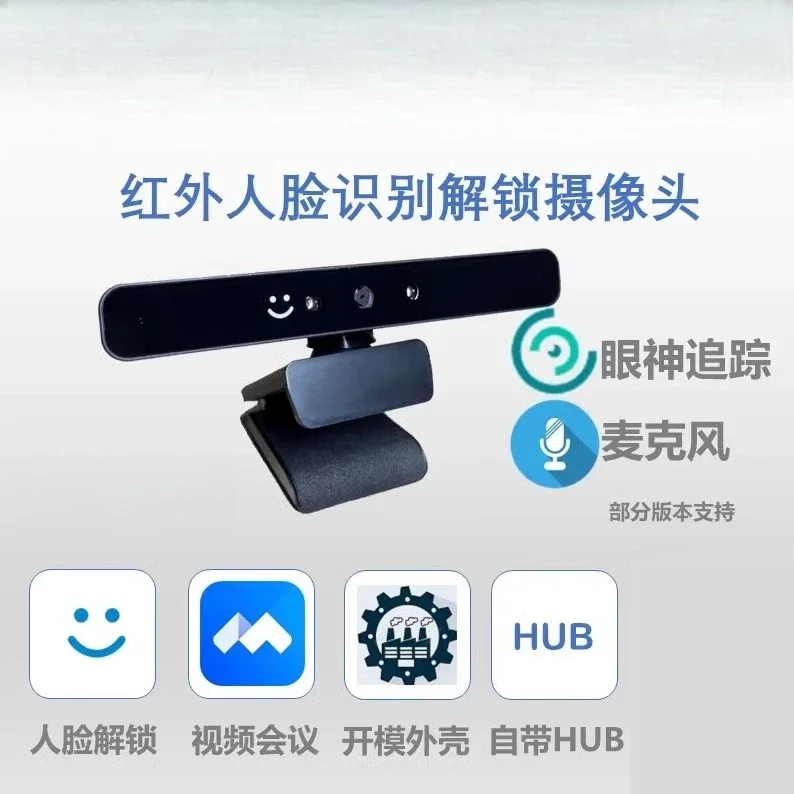 

Infrared Facial Recognition Unlock Camera Microphone Eye Tracking Laptop Desktop Home PC