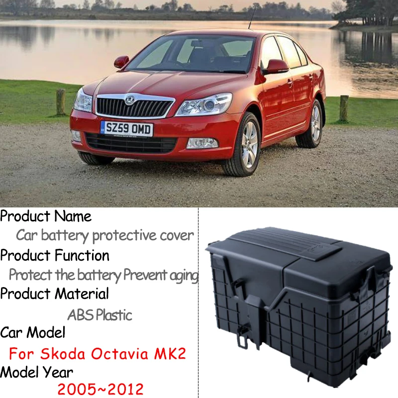 غطاء غبار بطارية السيارة لسكودا اوكتافيا 2 ، كشاف MK2 1Z ، صندوق حامل المحرك ، أجزاء تقليم التدريع ، اكسسوارات واقية ، 2005 ~ 2012