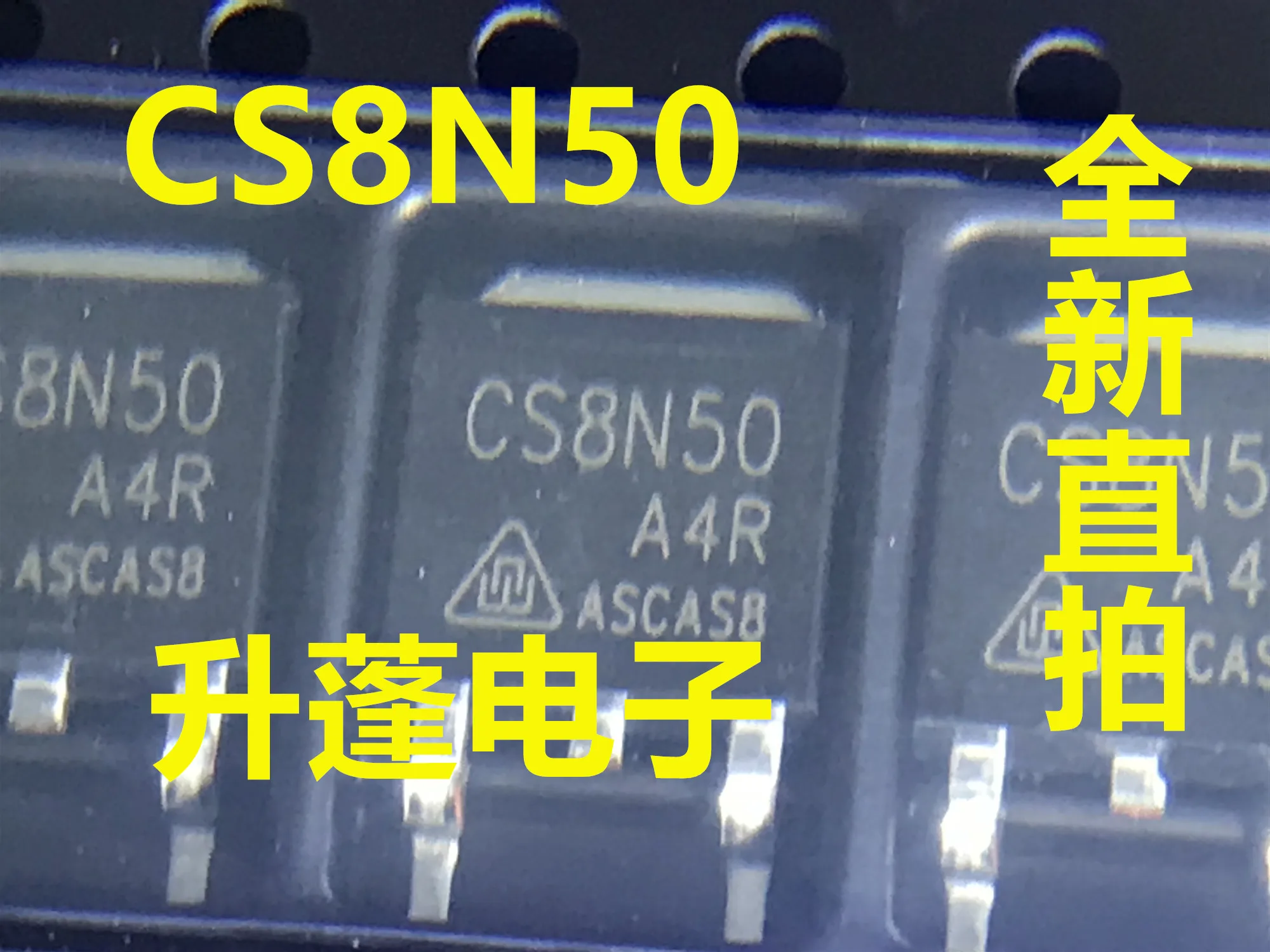 

5 шт. CS8N50 CS8N50A4R MOSTO-252