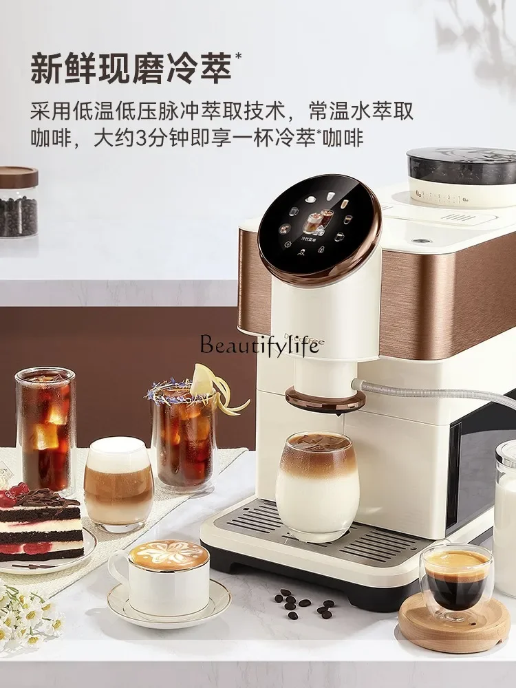 Coffee machine household small Italian automatic grinding integrated cold brew coffee