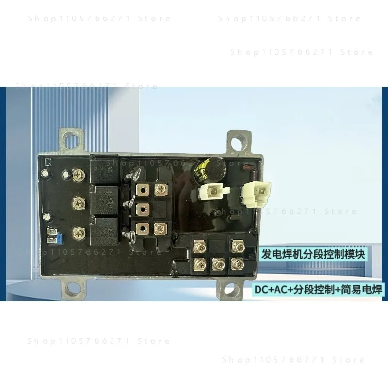 Digital variable frequency generator inverter simple welding machine segmented control module machine accessories