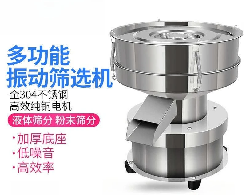 Electric Food Vibrating Screen Mini Stainless Steel Duster Flour Grain Spice Powder Sifting Processing Machine