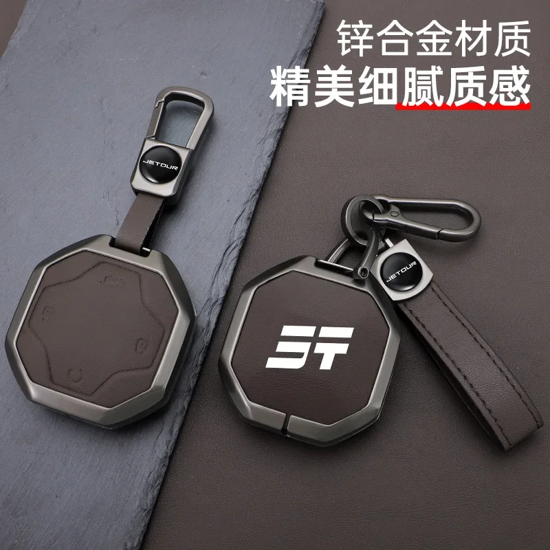 Car Zinc Alloy Leather Key Cases Holder Cover Holder For Chery Jetour Traveller 2023 2024 Jetour T2 Auto Interior Decorations