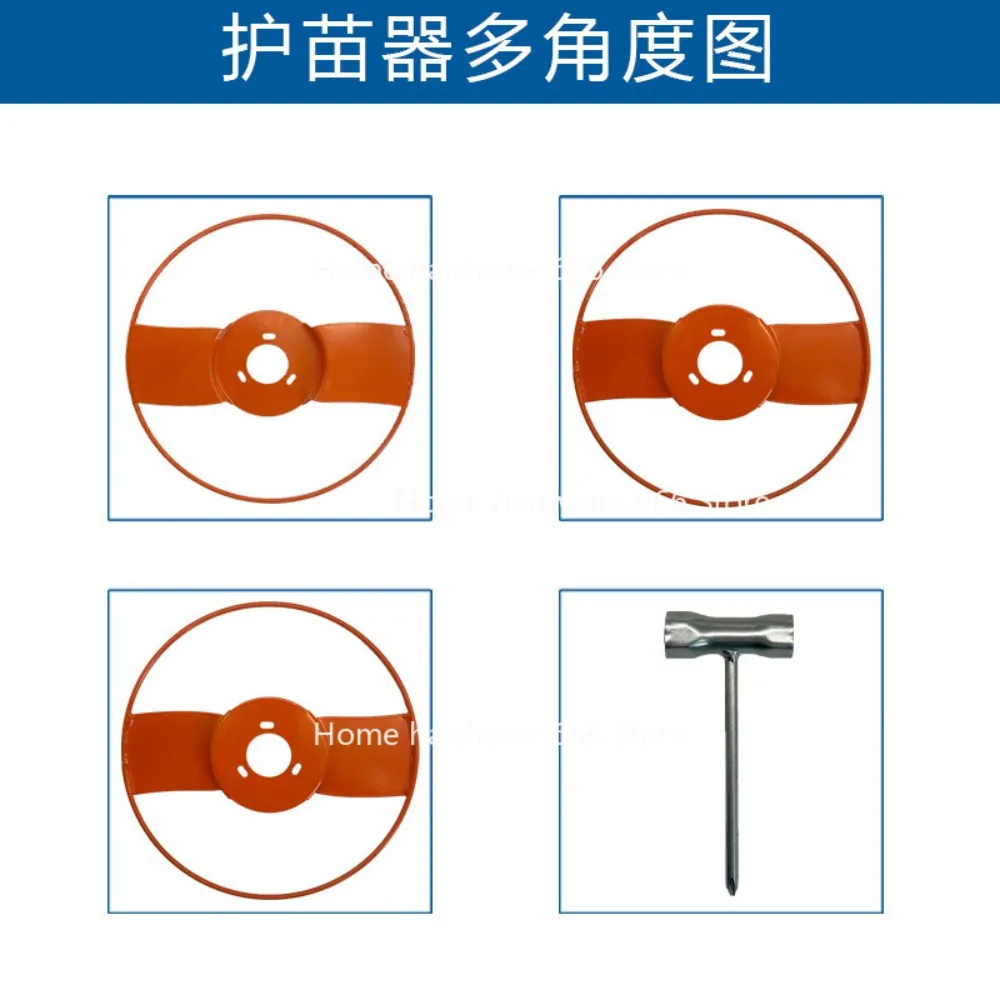Lawn Mower Seedling Protector, Thickened Steel Wire Anti-rust Process, Irrigation Cutter Seedling Protector