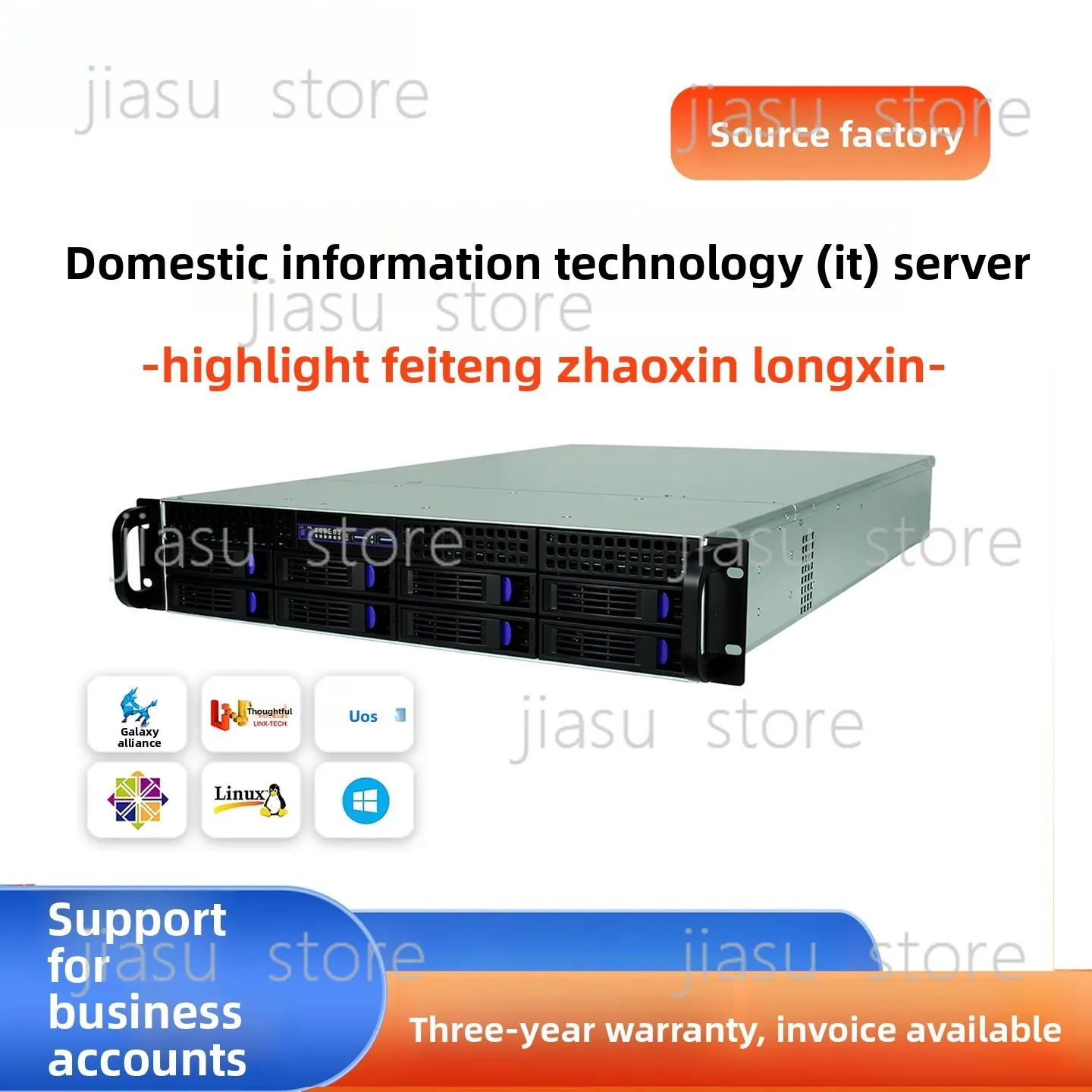 Rack-mounted 2U Server, HG3350 Mainframe for Xinchuang, Zhaoxin & Feiteng Platforms