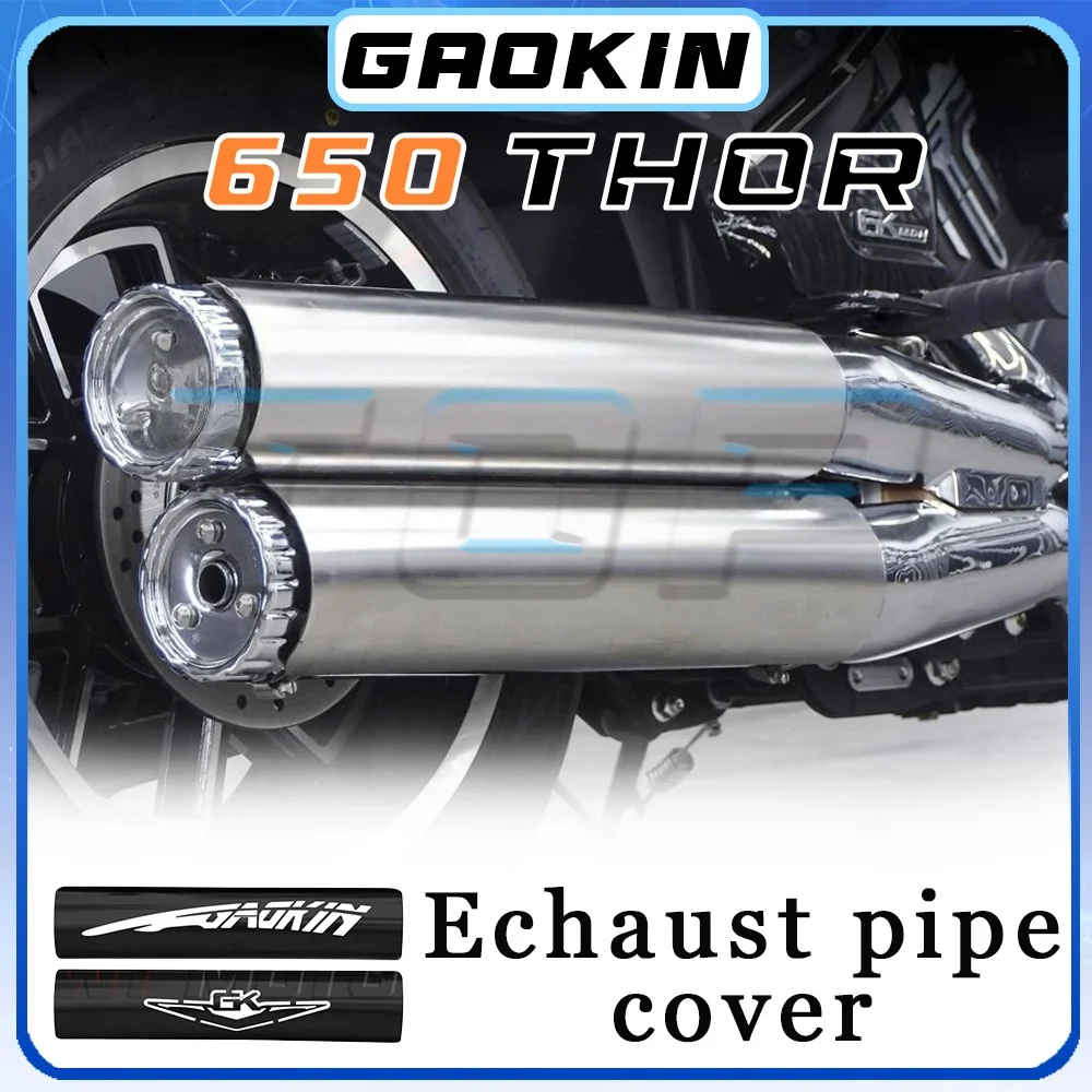 

Защитный кожух из нержавеющей стали GAOKIN 650 THOR для выхлопной системы, защита от ожогов, для моделей 650 Thor, THOR 650, THOR650