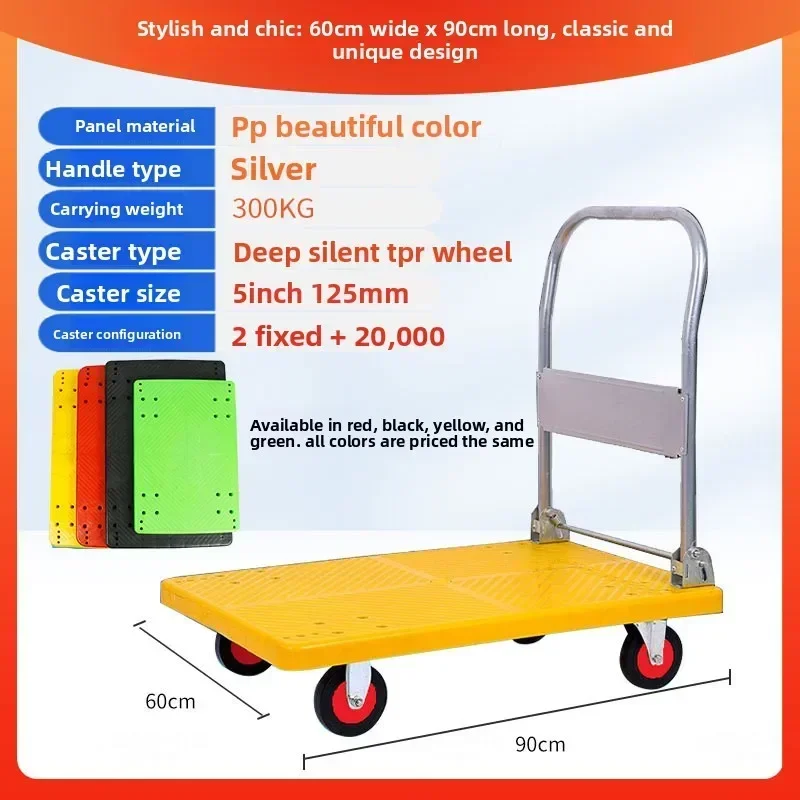 Multi-functional trolley plastic flat truck cargo trolley foldable supermarket pull flat truck Durable