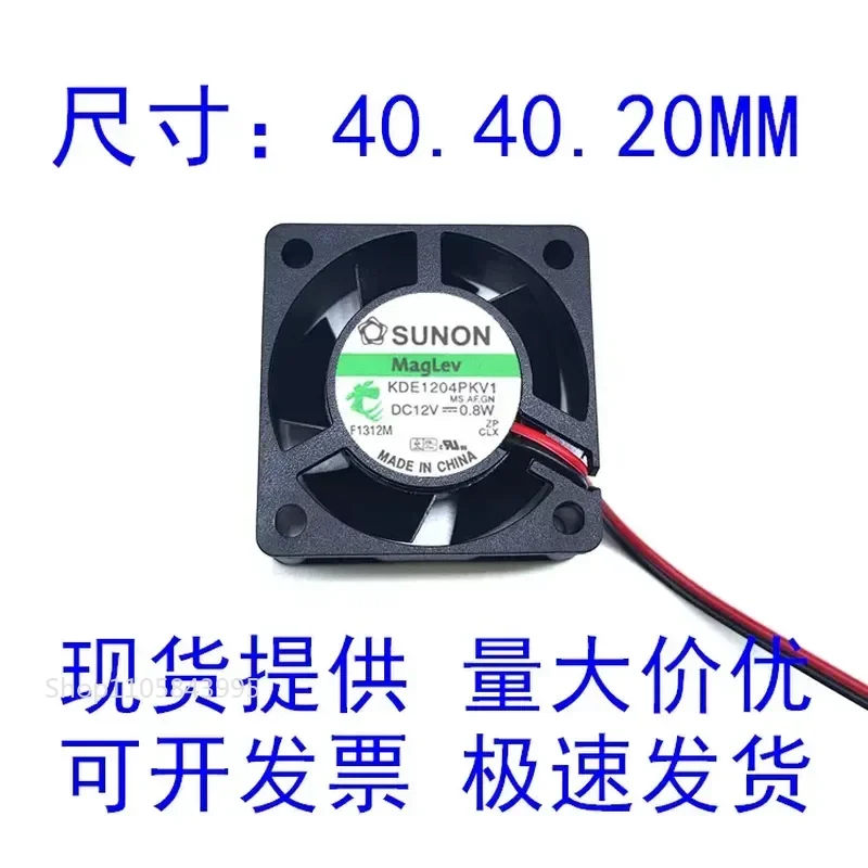 for Jianzhun 4020 12V 0.8W 40x40x20mm Silent Switch Magnetic Levitation Small Fan 4CM Cooling Fan