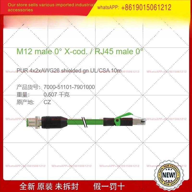 7000-51101-7901000 Cable CAT6A Male Straight M12 + RJ45, 8-core X-code