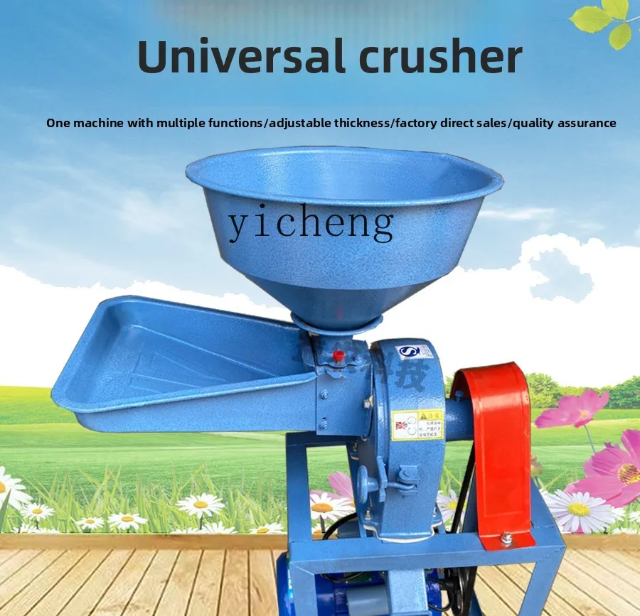 

Multi functional seasoning breeding whole grain washing machine, household and commercial small corn feed grinder