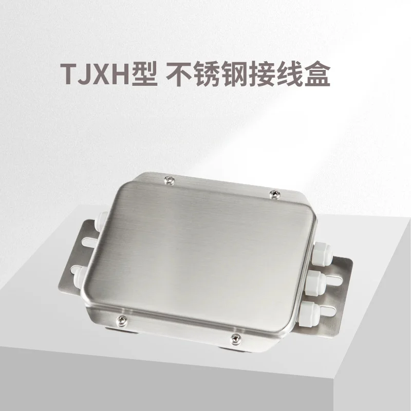 

Weighing sensor signal conditioning box/junction box, weighing junction box