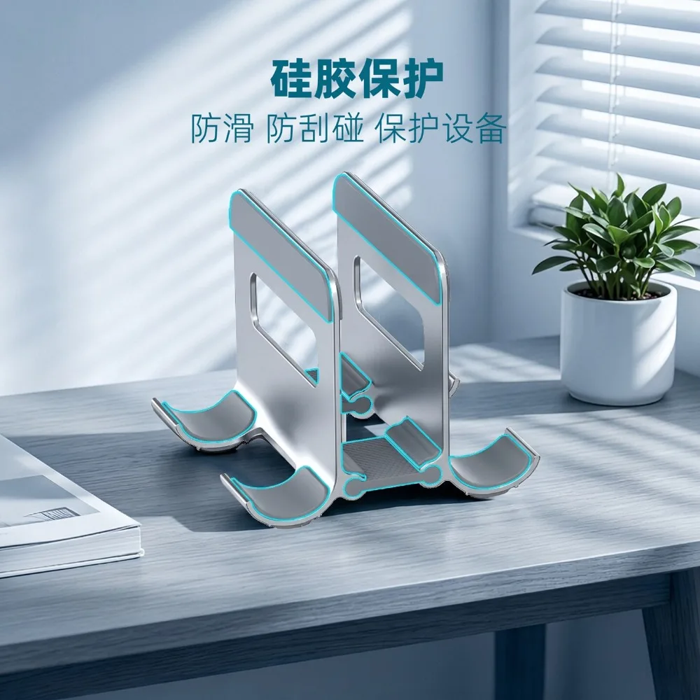 Aluminum Alloy Laptop Storage Stand Custom for IPad/ Mobile Phone Notebook Bracket Silver Vertical Base Keyboard Accessories