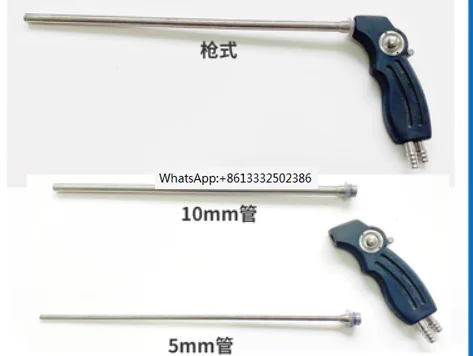 

Laparoscopic Equipment Gun-Shaped Suction Tube Laparoscopic Suction Device Three-Way Irrigator Gun-Type Suction Device