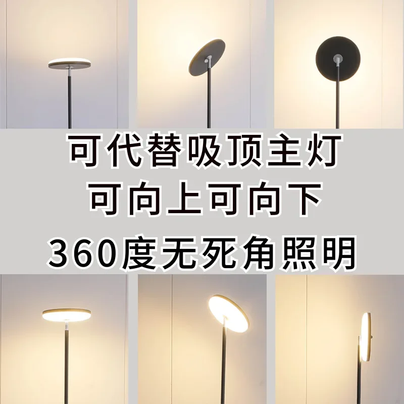 LED Floor Lamp Living Room Dining Study Reading Bedroom Bedside Super Bright Creative Atmosphere Fill Light Soft image 4