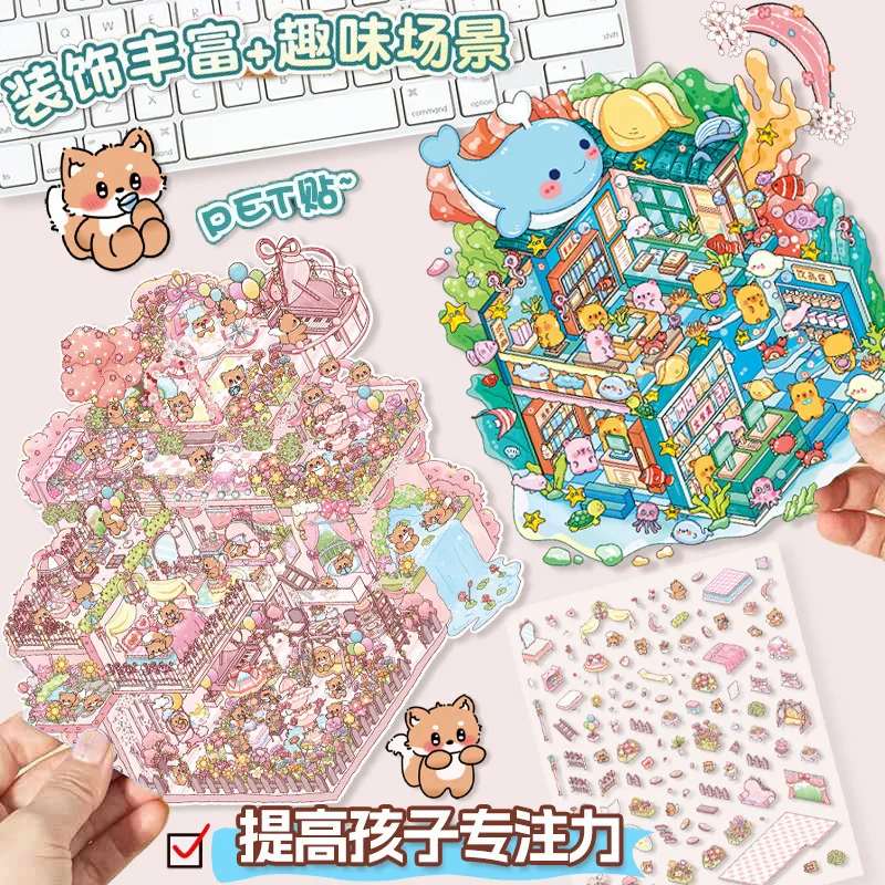 plus size landscape stickers three-dimensional decompression Urban castle island scene stickers