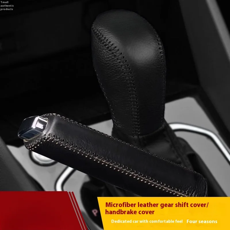 

Applicable19-20New JettaVS5BoraVS7Gear Shift Knob Cover Gear Lever Protective Case Brake Device Car Accessories