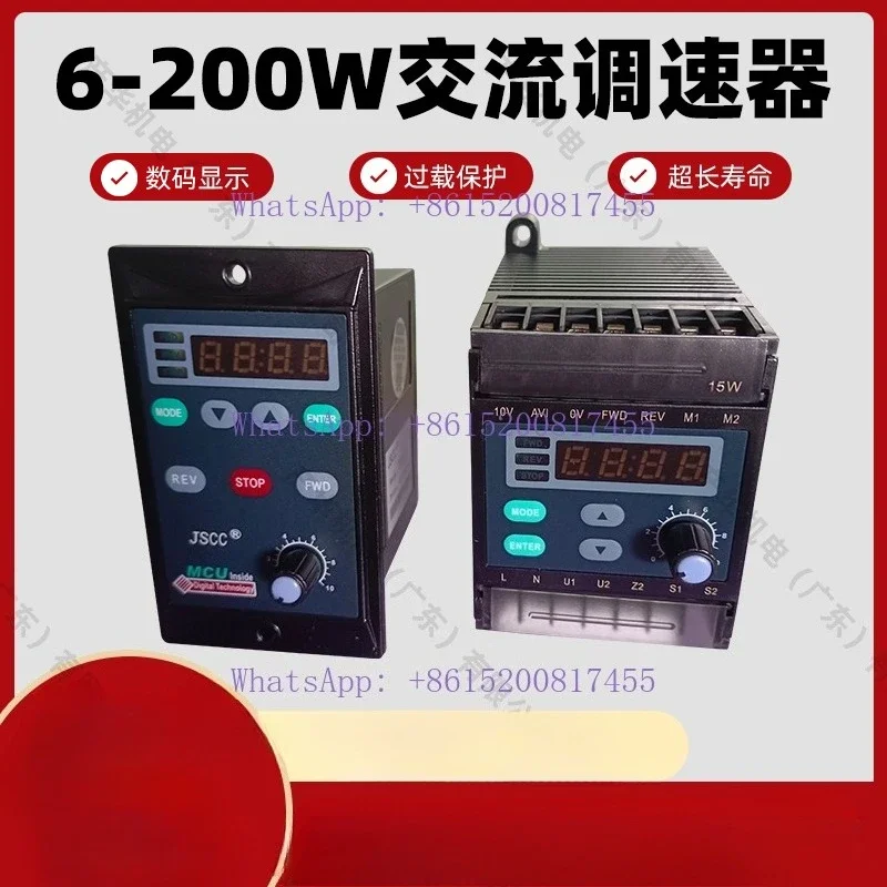 Motor DT06E bus torque driver built-in running capacitor can control 6-40W motor