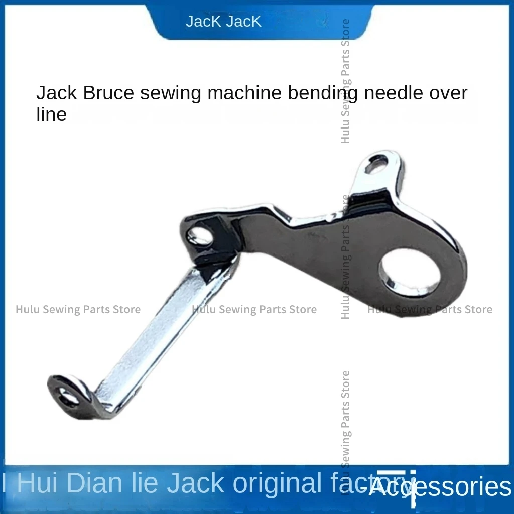 1PCS Original 20113033 Three-Hole Passing Thread for Jack Bruce 798 E4 904 C4 900 Overlock Sewing Machine