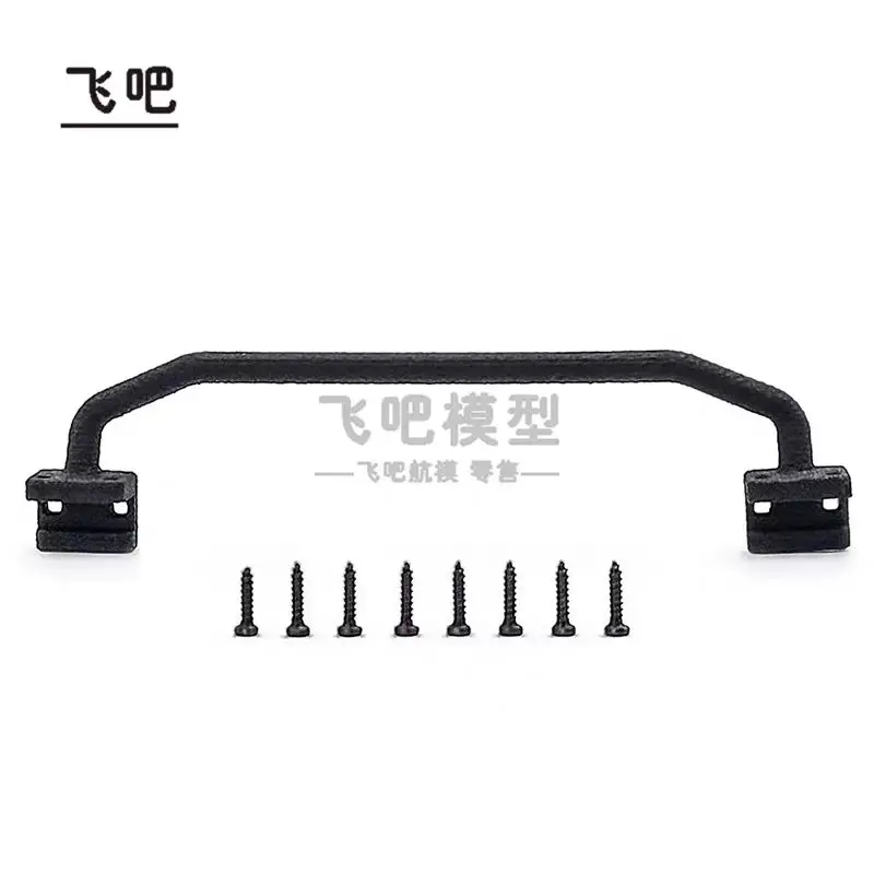 0019 TRX4M 1/18 anti slip plate cover, engine hood, car shell protective plate, metal appearance decorative road
