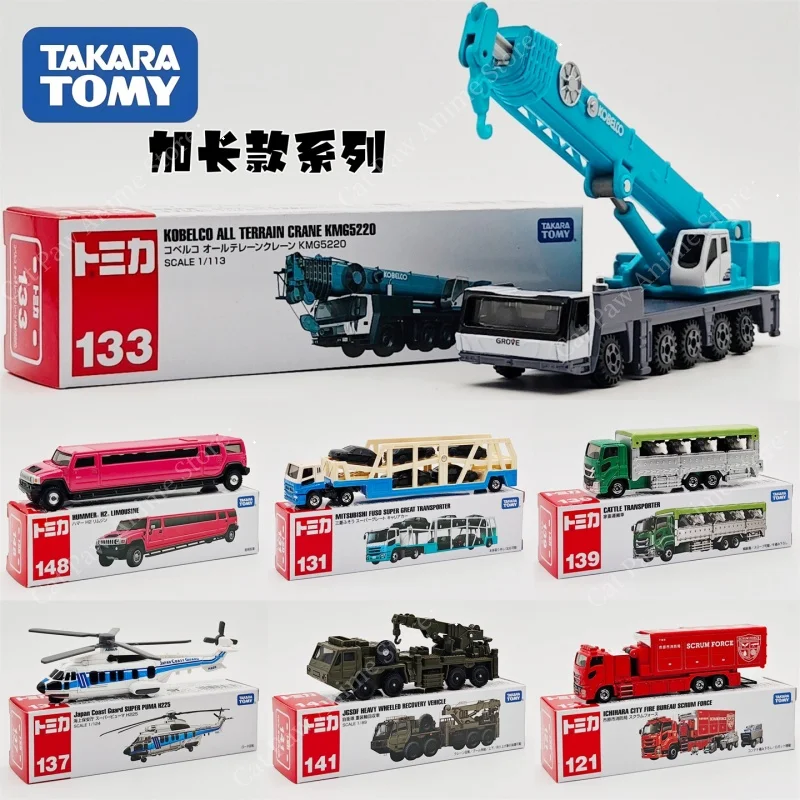 TAKARA TOMY Diecast Alloy Car Model Extended Series Crane Truck Hummer Limousine Transport Truck Helicopter Boys Toy Collectible