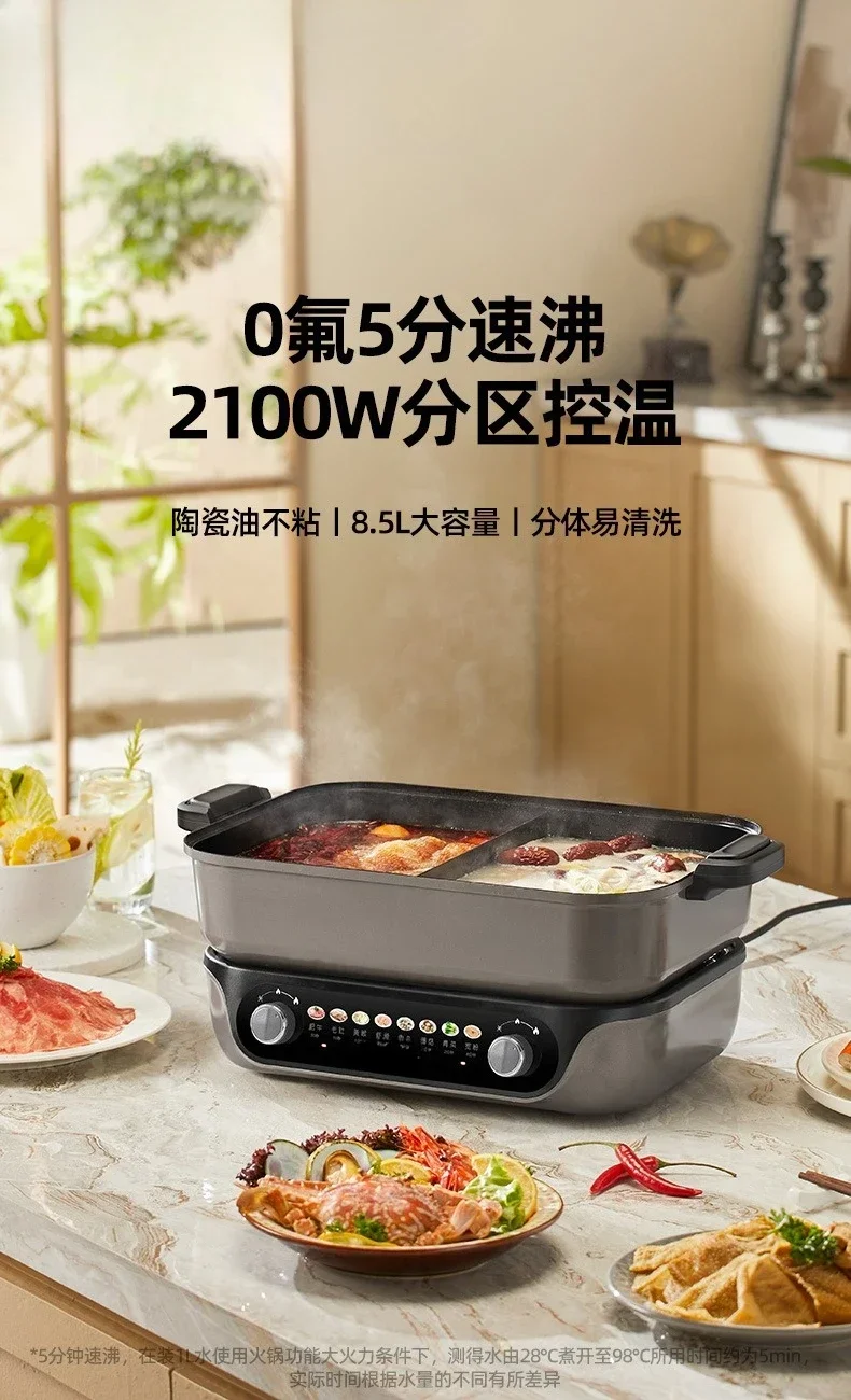 Multifunctional electric cooking pot Split design Separate one pot Multi-purpose household
