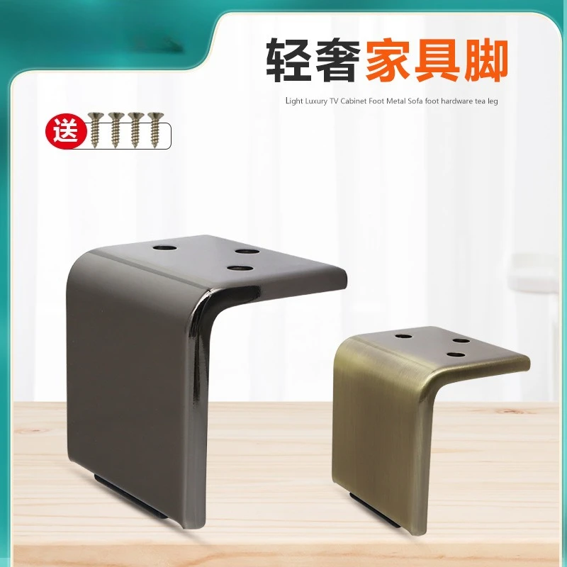 4pcs Accessories New Style Metal Sofa Feet Heavy Furniture Metal Support Feet L-Type Height For Sofa Cabinet Table Chair Legs