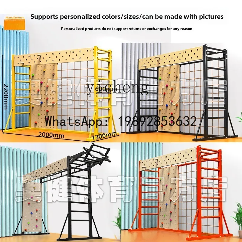 

free fixed climbing frame children adult fitness ladder comprehensive physical training rock climbing cave board
