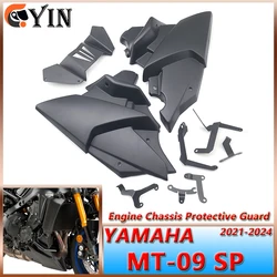 오토바이 액세서리 섀시 원정 스키드 플레이트 엔진 섀시 보호 가드 YAMAHA MT-09 SP 21-24 mt09 2021-2024