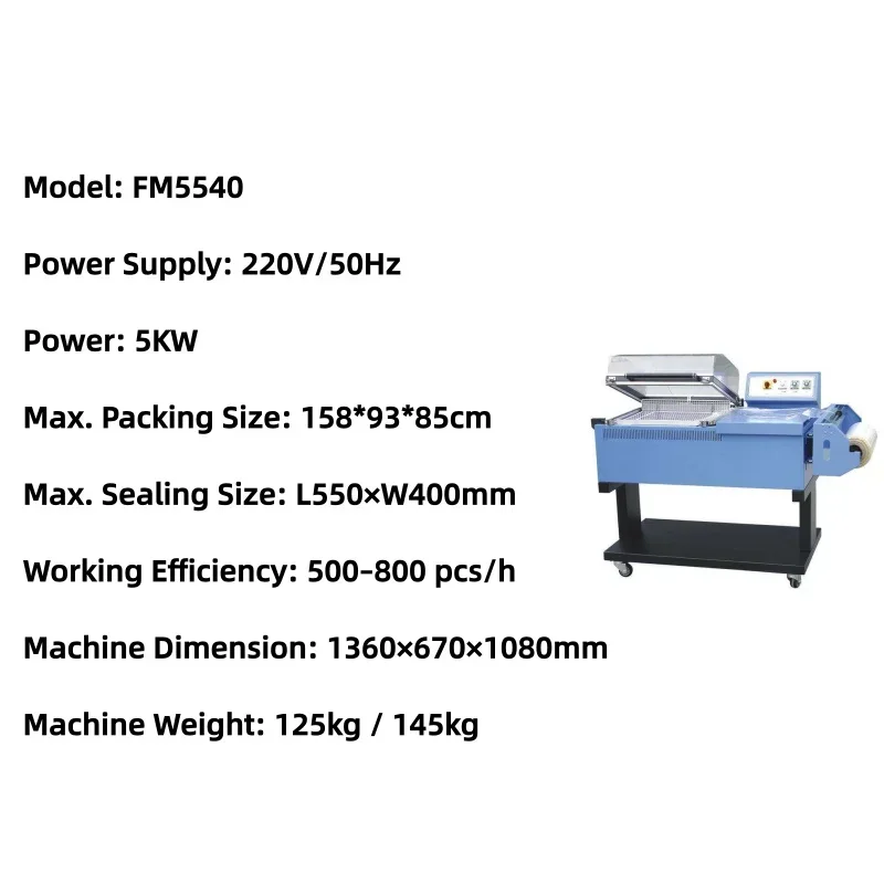 2-In-One Integrated Sealer Heat Shrink Wrapping Machine Adjustable Temperature Mobile Base Gift Box Packaging Customized