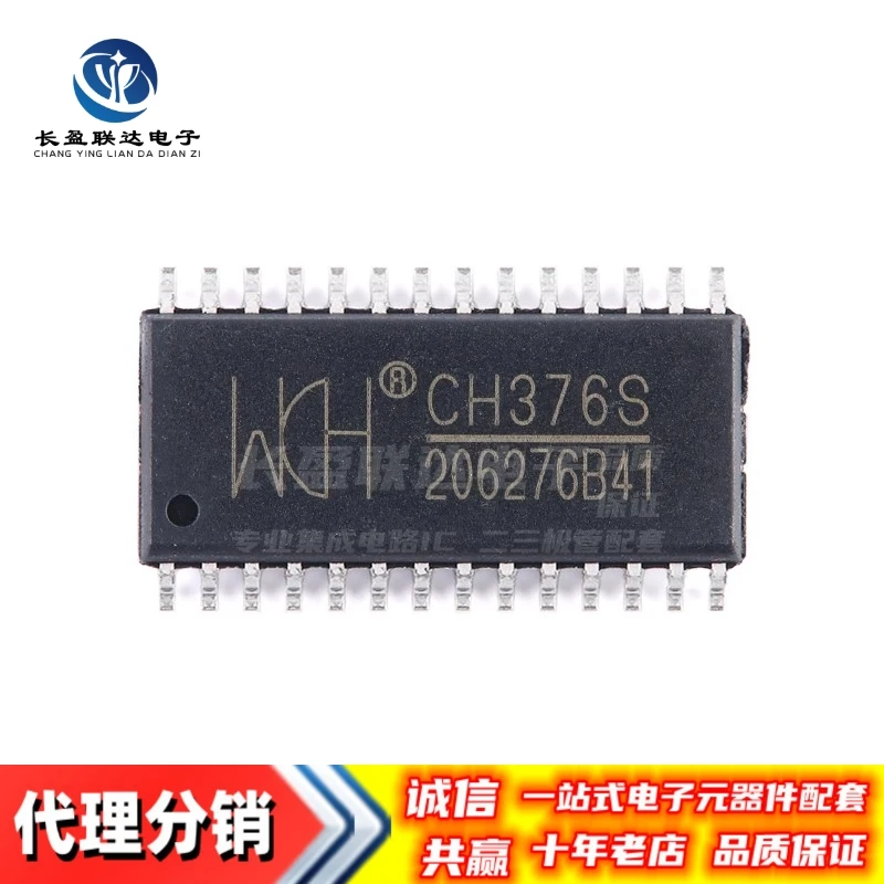 New original CH376S SOP-28 U disk and SD card file management chip