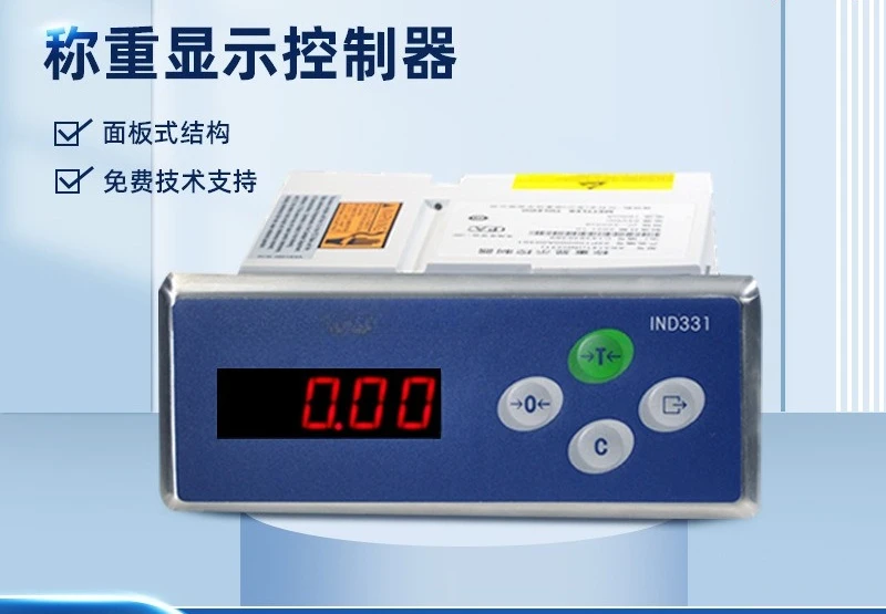 

IND331 weighing end point controller OLED display XK1341 process control optional 4-20mA