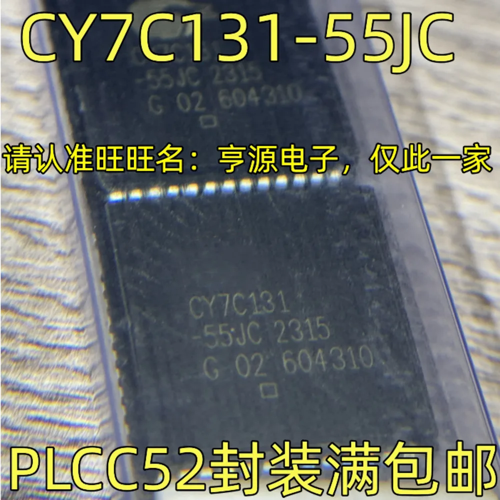 

Силовое реле CY7C131-55JC