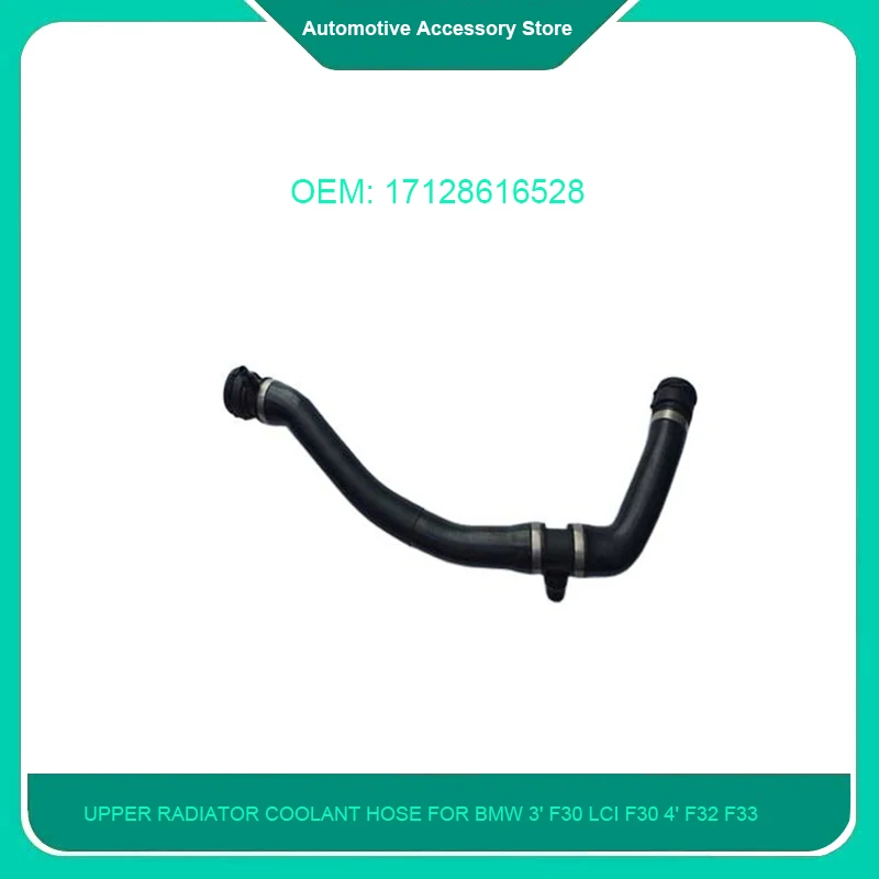 17128616528 1Piece Upper Radiator Coolant Hose For BMW 3' F30 LCI F30 4' F32 F33 1' F21 LCI F22 F23