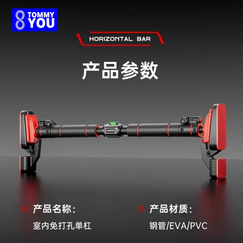 Single Pole Horizontal Bar Pull-up Device Home Indoor Fitness Equipment Sports Equipment Without Punching Rings Body Building