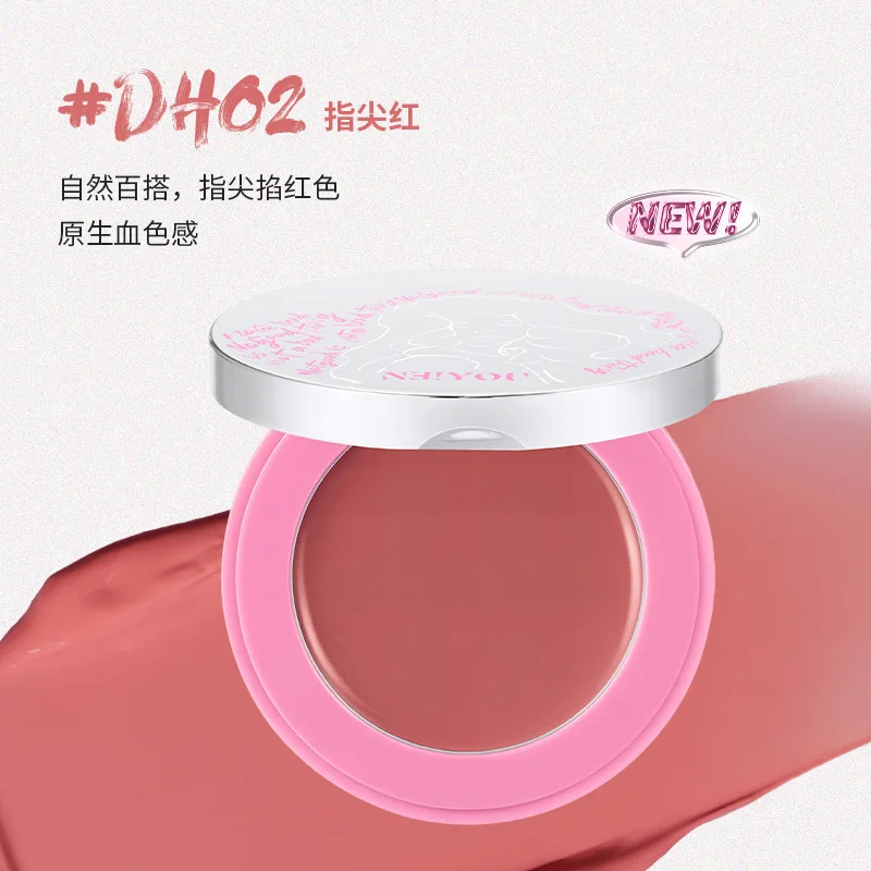 NEIYOU ครีม Blush ขยายสีเดี่ยว Highlighter หดสีแต่งหน้ายาวนานสีม่วงอายแชโดว์ Lip Balm Multi-use