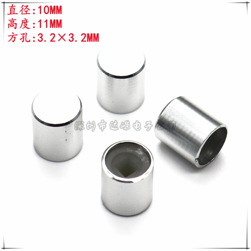 10PCS 10×11MM Aluminum alloy knob cap Tact Switch cap Power switch cap Computer chassis buttons knob cap square hole 3.2x3.2mm