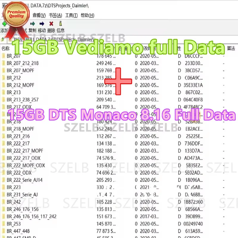 

База даних Vediamo 5.01.01 + база данных DTS Monaco V8.16 для инструмента mb star c4/c5, отправка ссылки для загрузки, быстрое поступление