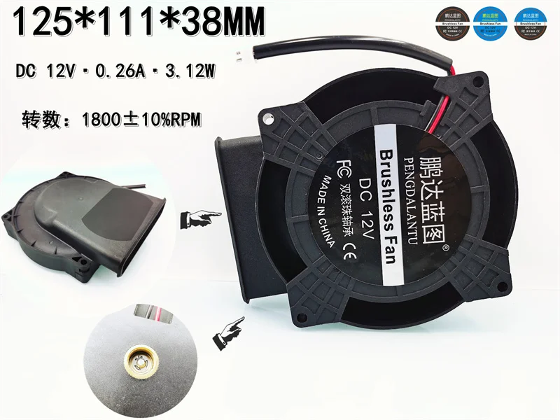 

Car cushion fan assembly with double ball bearings 12V 12CM exhaust turbine blower, guide air cooling fan