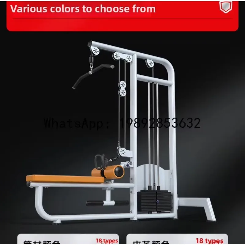 YFY Women's Body Shaping  High-Low Pull Integrated Machine High-Pull Down Trainer Commercial Gym Special Strength Equipment