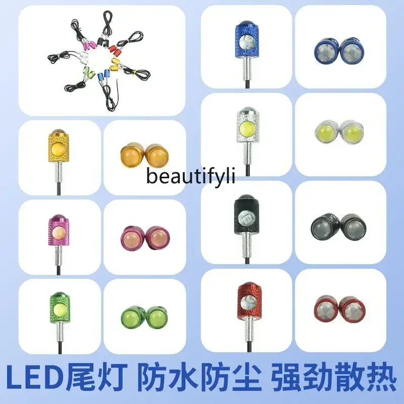 

S23 Motorcycle license plate light, multi-color screw light, highlight electric motorcycle eagle eye light
