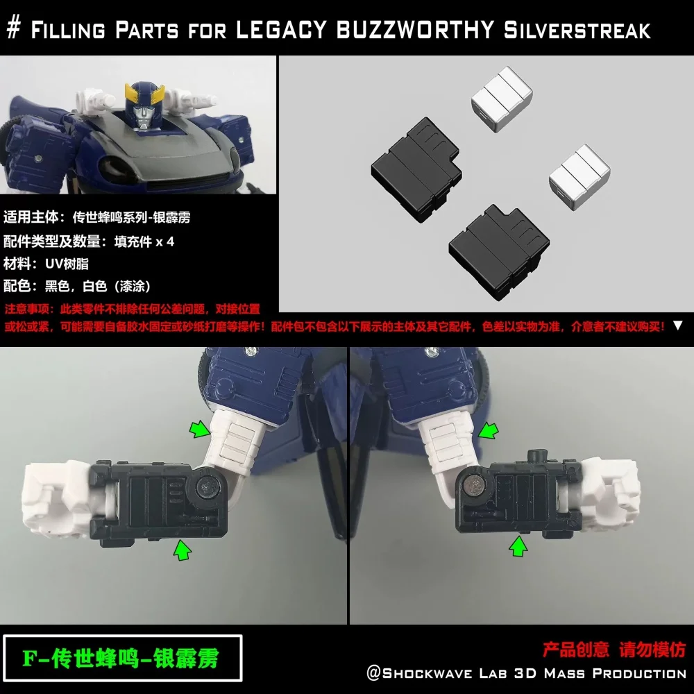 Shockwave Lab Filling Parts Upgrade Kit For WFC EARTHRISE SMOKESCREEN or Legacy BB Silverstreak Filler Accessories