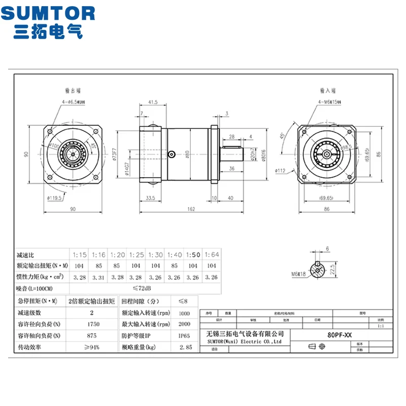 Nema 34 Gearbox High Precision Planetary Gearbox Reducer Gear Box for Nema34 Stepper Motors