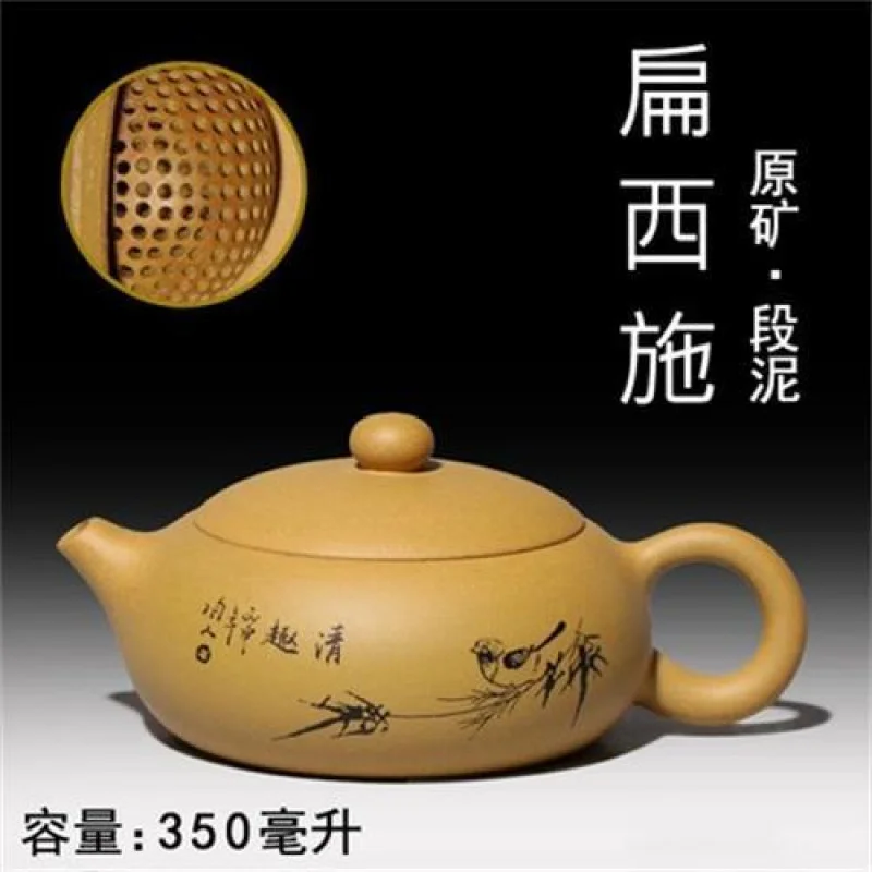

Yixing Purple Clay Pot Raw Ore Flat Shiba Inu 188Large ball hole exit)Handcrafted Raw Ore( With Certificate)Xi Shi Pot