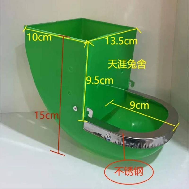 

13.5cm stainless steel anti bite ring rabbit material box, material tank, plastic breeding rabbit cage material box, food tank