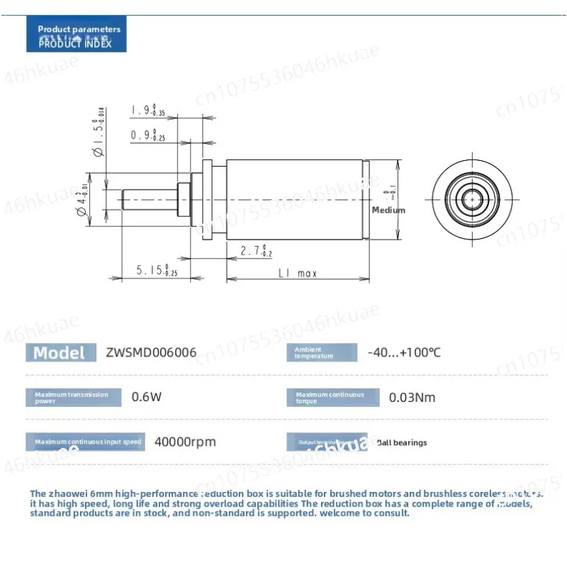 High Performance Geared Motor Fluid Detection Blood Detection Drive Module High Speed High Efficiency Hollow Cup Motor